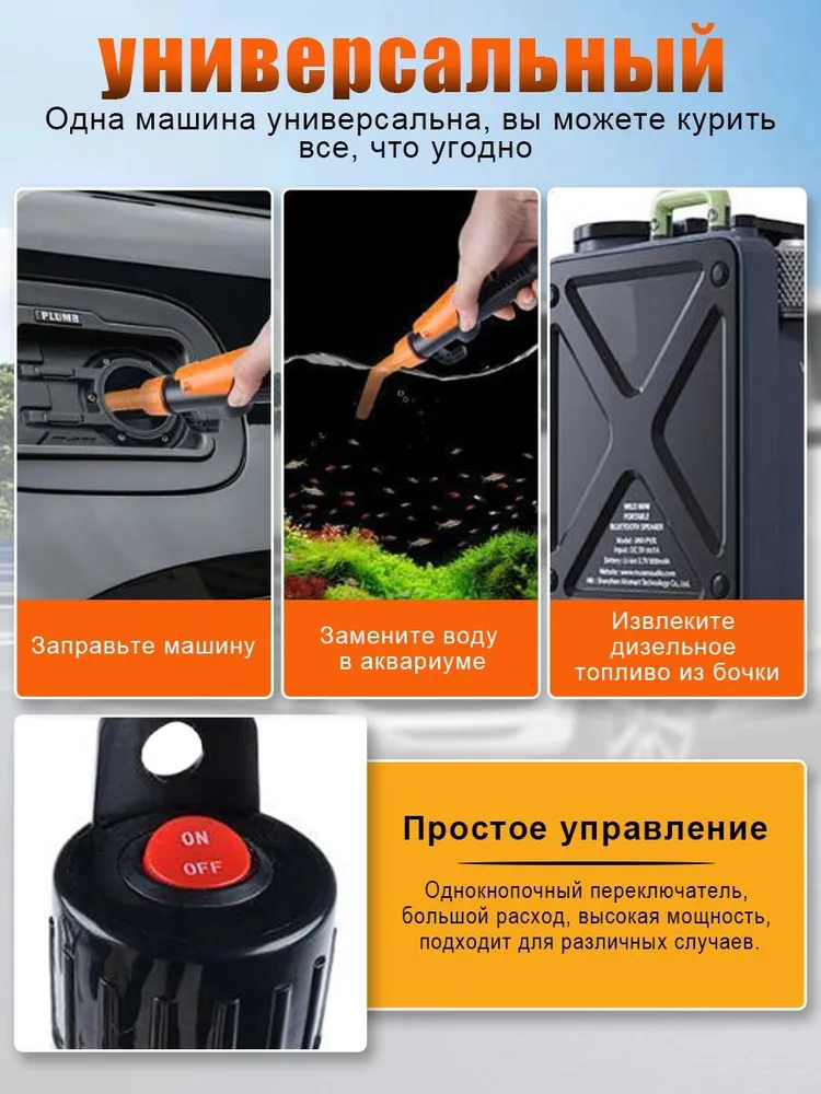 Универсальное использование